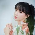 程潇(宇宙少女组合成员)