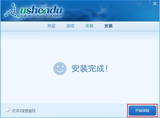 u深度u盘启动盘製作工具