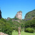 五虎山(河北迁西五虎山) 五虎山(河北迁西五虎山)