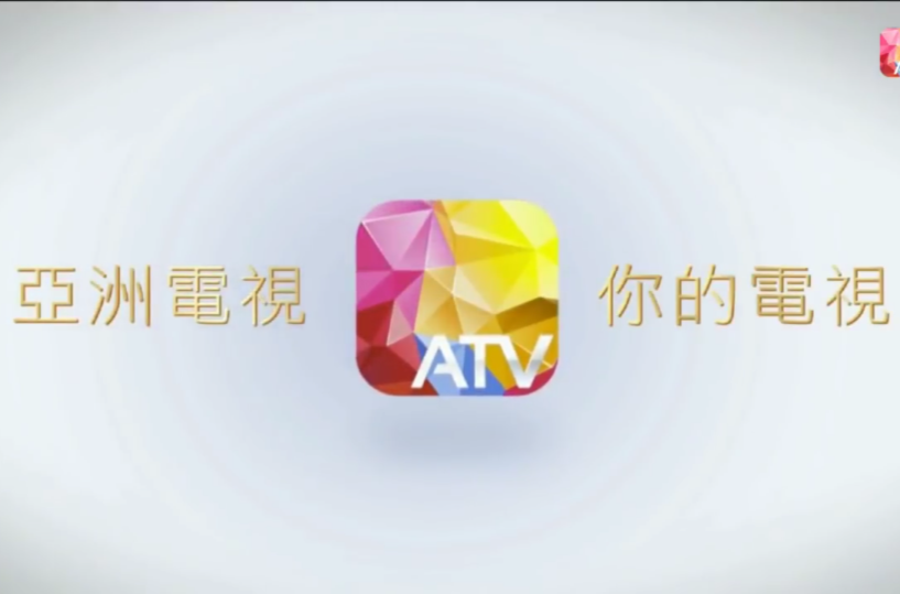 亚洲电视 亚洲电视