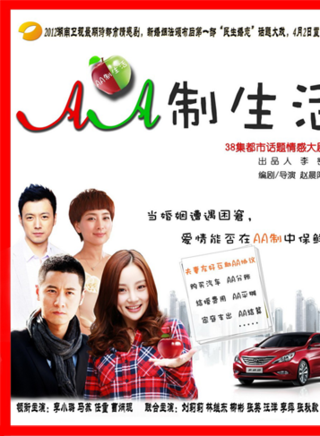 任重(中国内地演员)