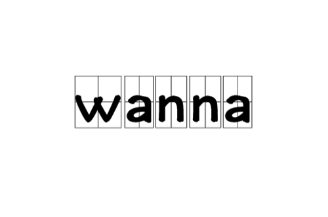wanna(英文单词) wanna(英文单词)