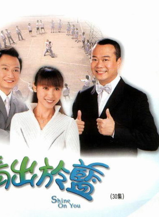 于洋(中国香港演员)