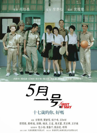 任贤齐
