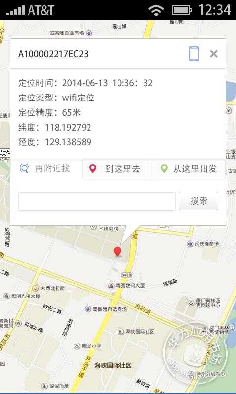 移动定位中心 移动定位中心