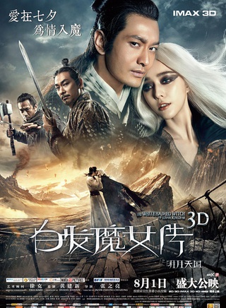 于承惠