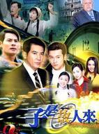 秦汉(台湾影视演员)