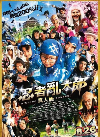竹中直人