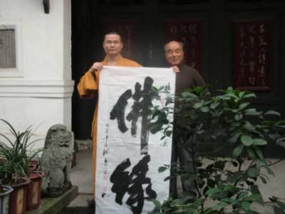 何岳 何岳