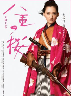 竹富圣花