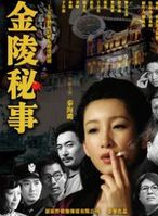秦海璐