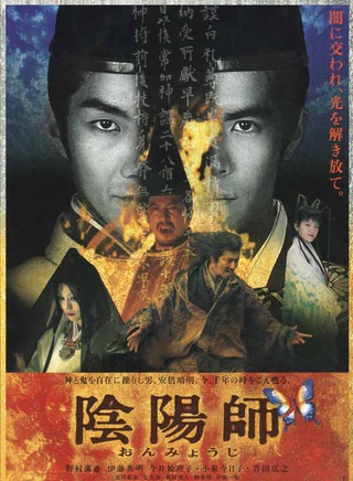 伊藤英明