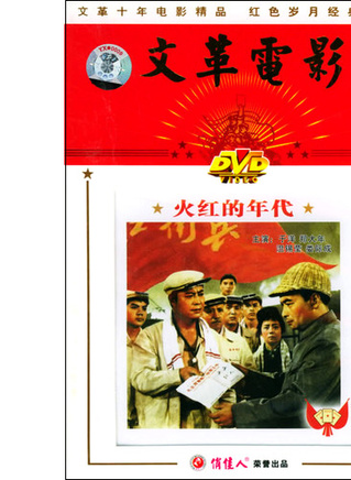 于洋(中国内地演员)