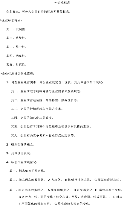 vi系统