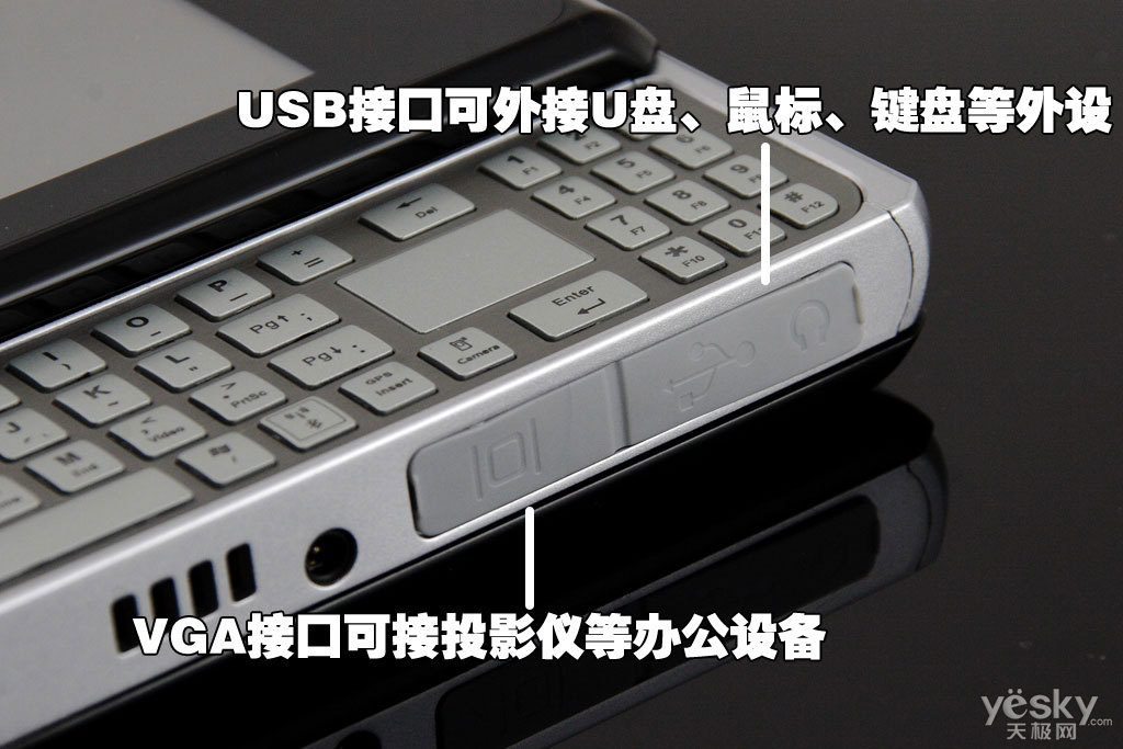 xpPhone xpPhone