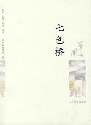 秦汉(台湾影视演员)