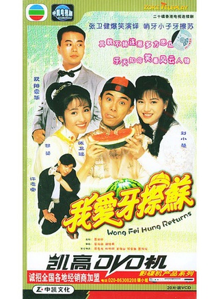 何宝生