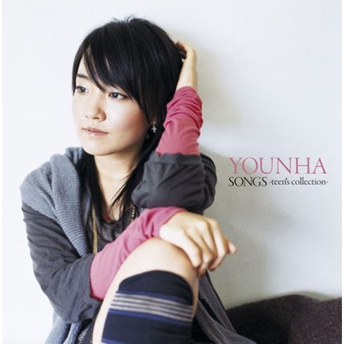 younha(韩国歌手)