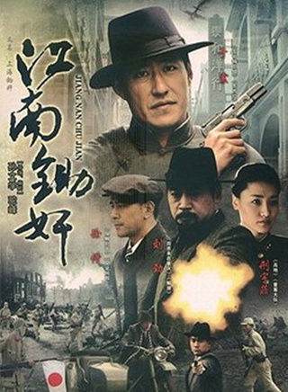 于震(中国内地男演员)