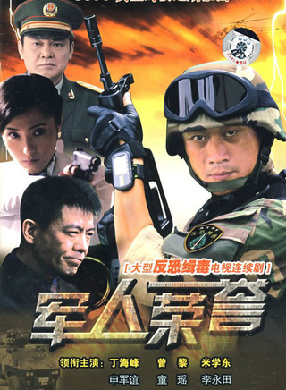童瑶