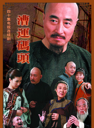 章艳敏