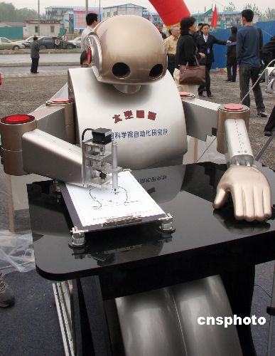仿人机器人 仿人机器人