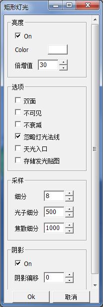 矩形灯光