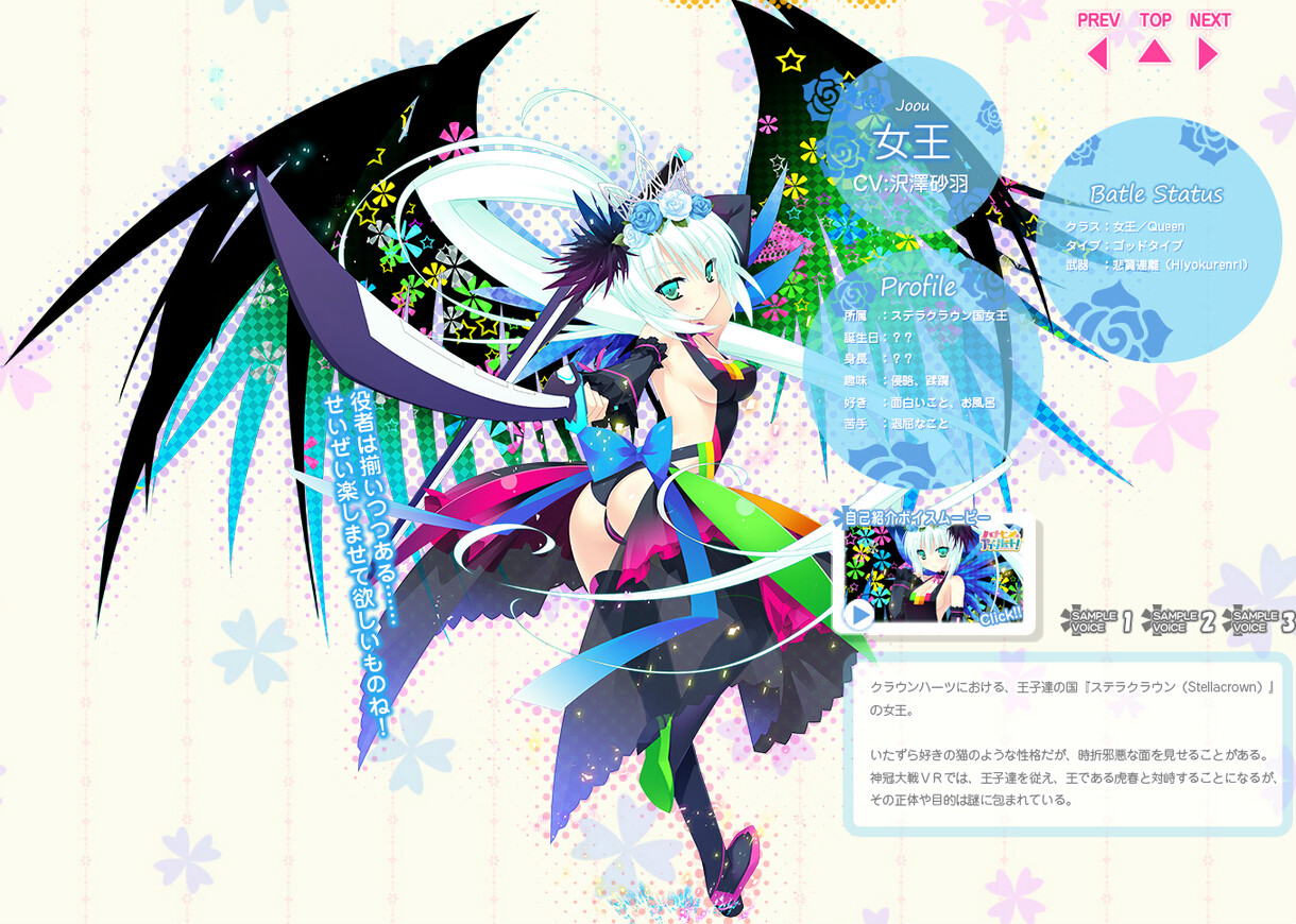 种崎敦美