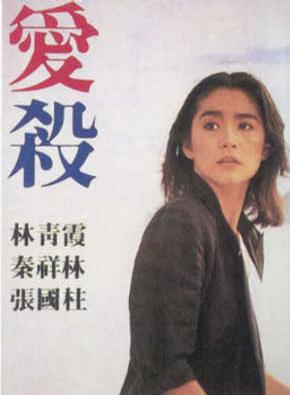 秦祥林