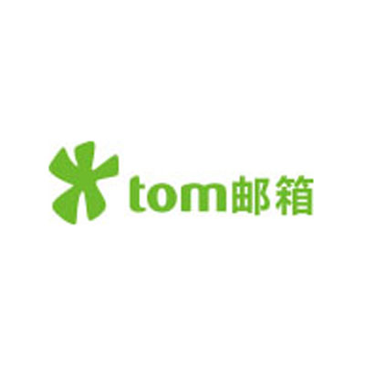 tom信箱 tom信箱