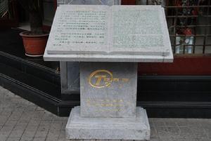 乾泰祥 乾泰祥
