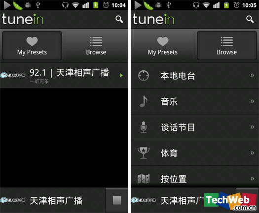 TuneIn广播电台主界面 TuneIn广播电台主界面