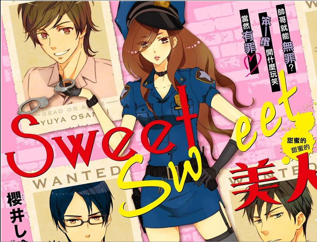 SweetSweet美人陷阱 SweetSweet美人陷阱