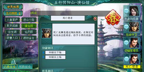 落魂谷2