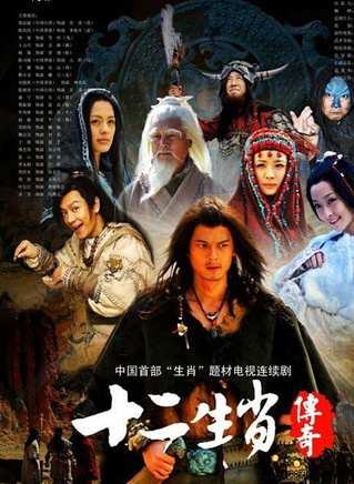 于震(中国内地男演员)
