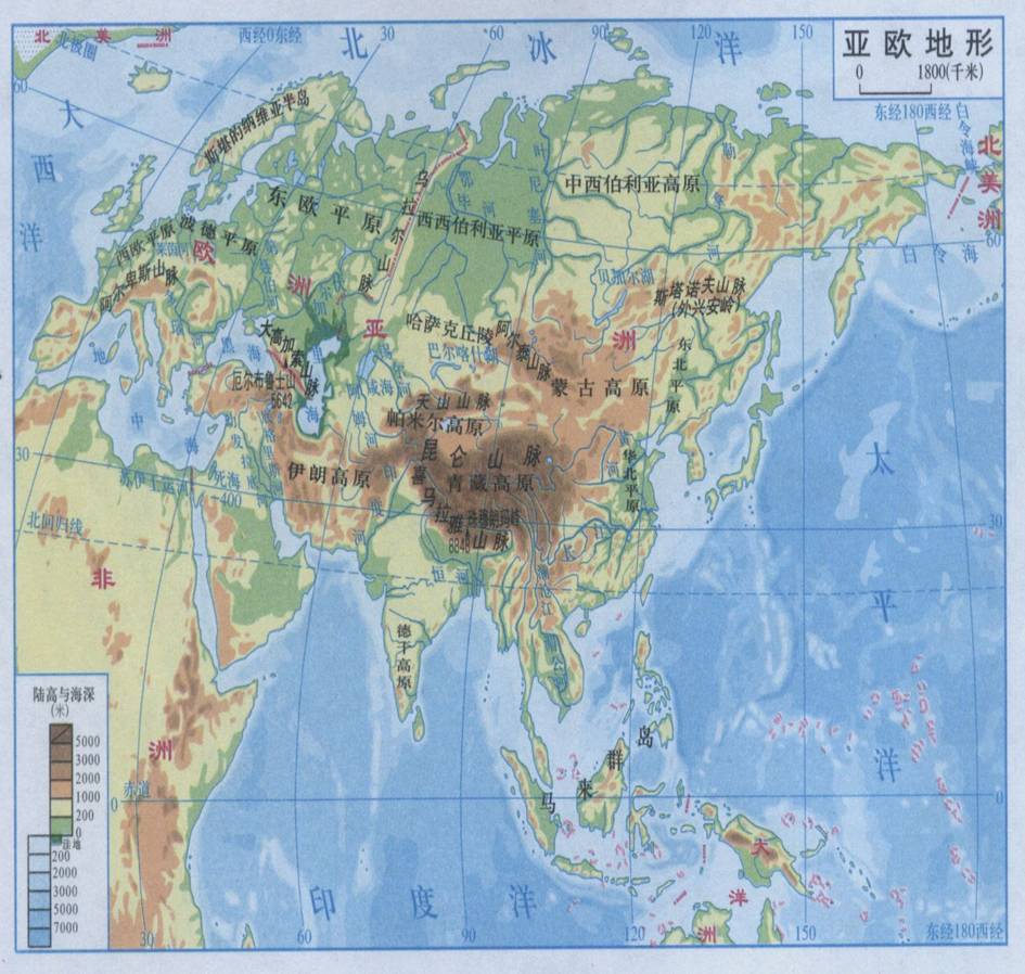 亚洲地形 亚洲地形
