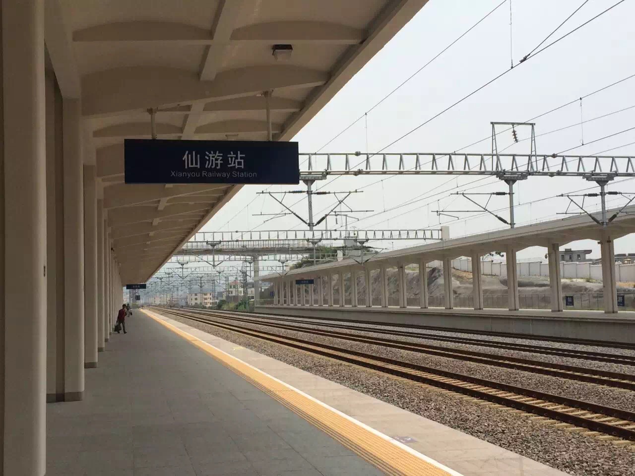 仙游站 仙游站