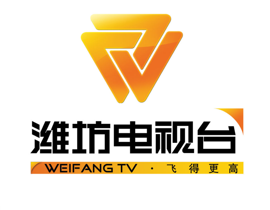 潍坊电视台(wtv（潍坊电视台）)