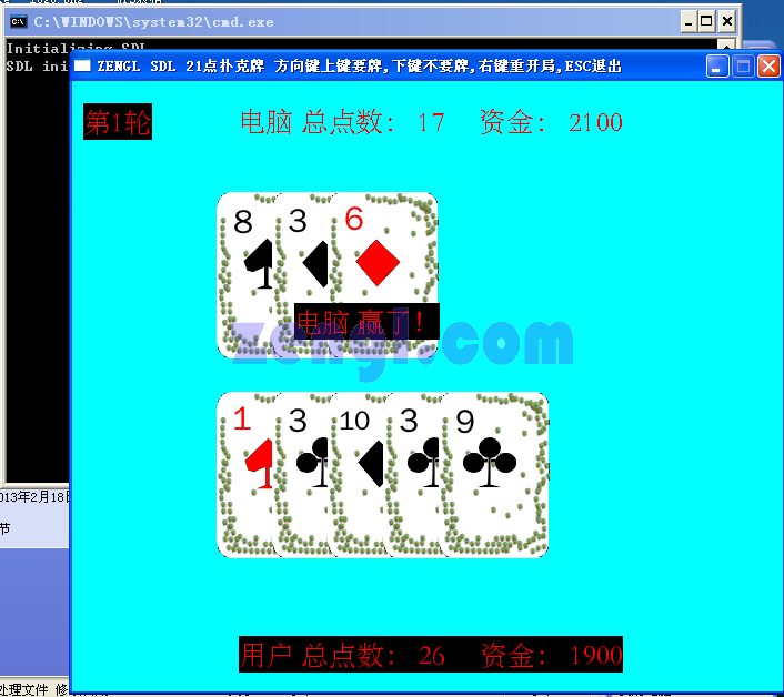 zengl程式语言 zengl程式语言