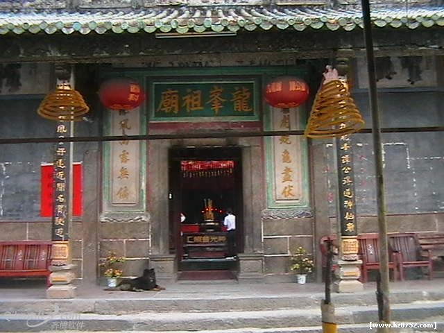 九龙峰谭公庙醮会 九龙峰谭公庙醮会