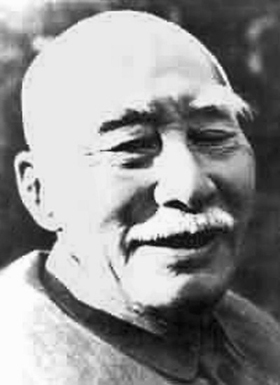 叶圣陶 叶圣陶