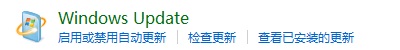 在控制台中的位置