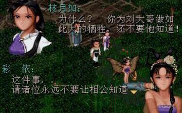 什幺是情? 什幺是情?