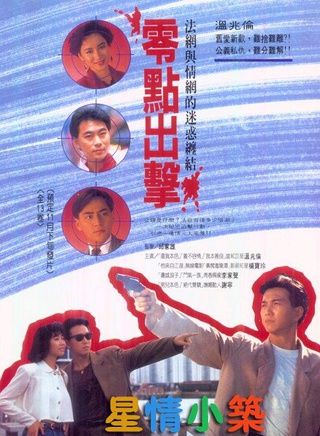 何宝生