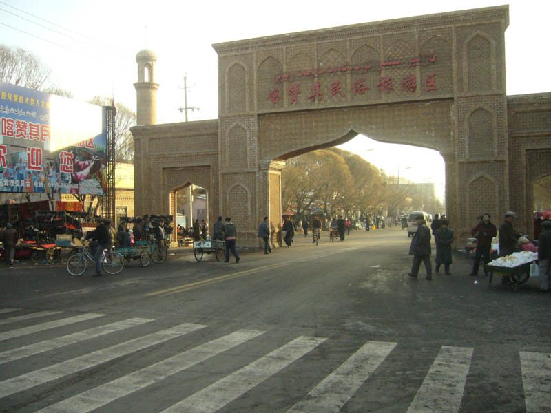 伊宁旅游