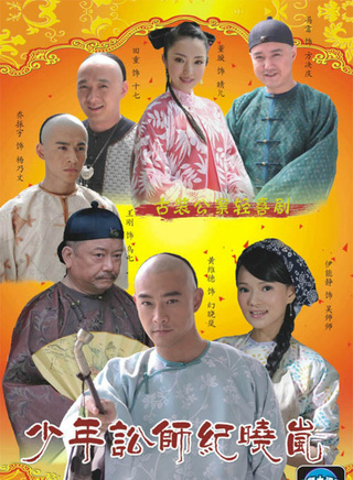 伊能静