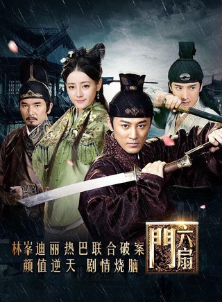 何中华(中国内地影视男演员、导演)