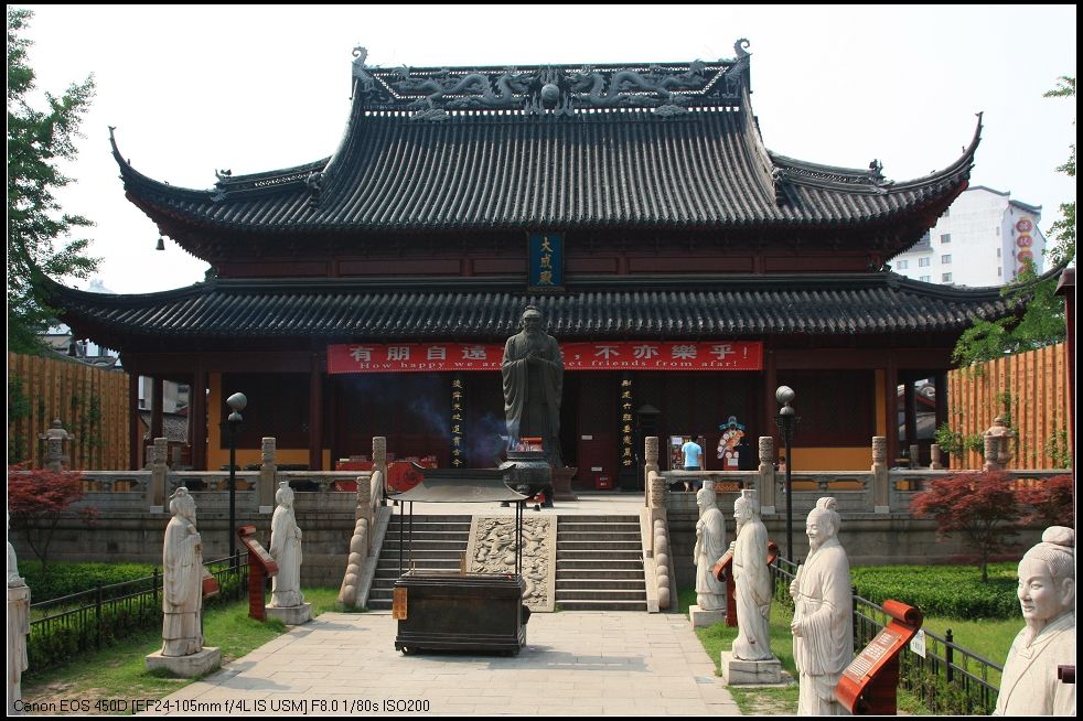 夫子庙