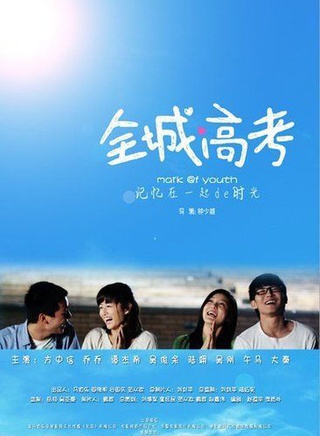 秦卫东