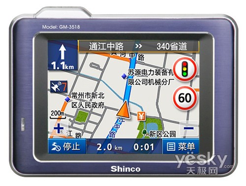 空间定位 空间定位